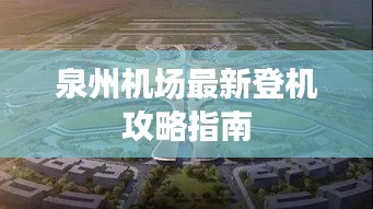 垂头丧气