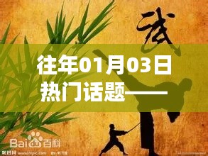 下里巴人