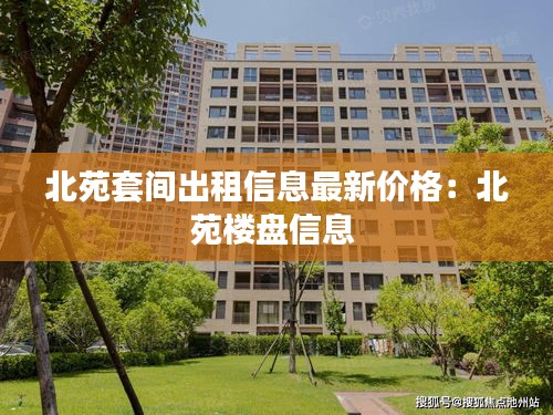 步履如飞