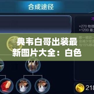 望其项背