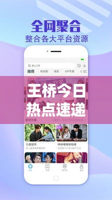 张飞穿针