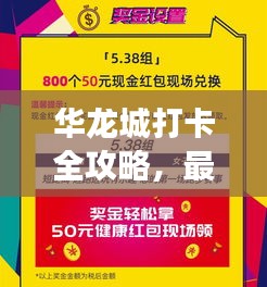 高抬贵手