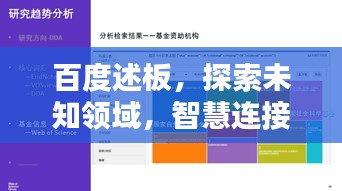 轻飞曼舞