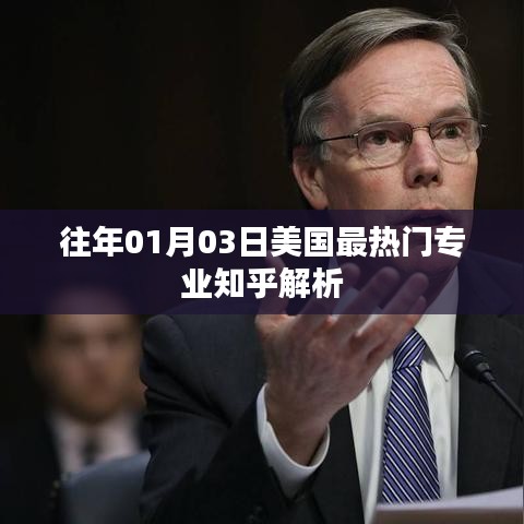 罗含梦鸟