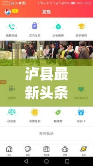 举止娴雅