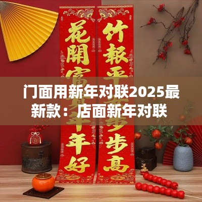 一花独放