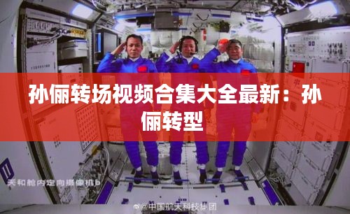 荣华富贵
