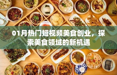 荆钗布裙