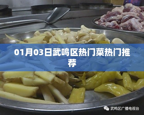 五侯七贵