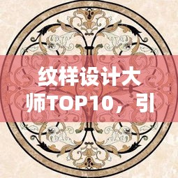草间求活