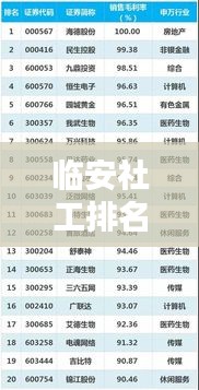 两袖清风