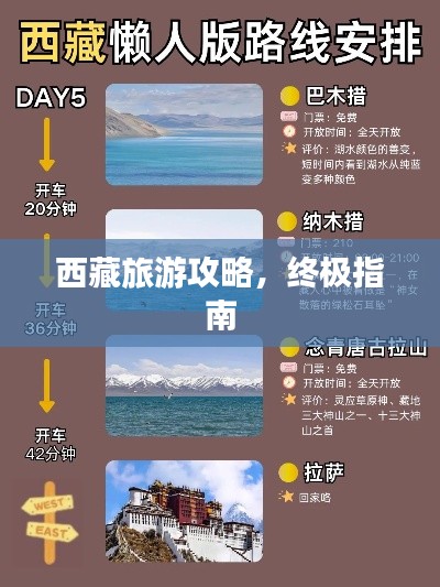 七贵三公