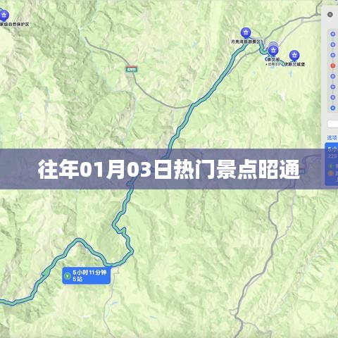 优秀摄影 第6页