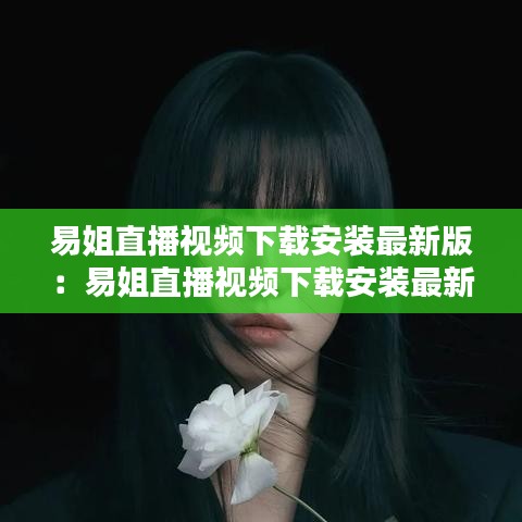 首鼠两端