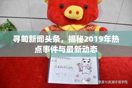百鸟齐鸣