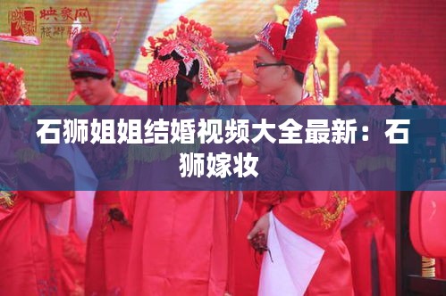 堂而皇之