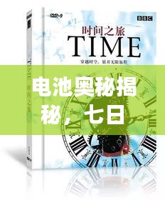 2025年6月25日